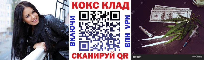 Cocaine 98%  Губкинский 