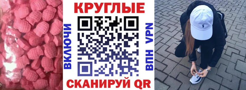 ЭКСТАЗИ диски  блэк спрут маркетплейс  Губкинский 