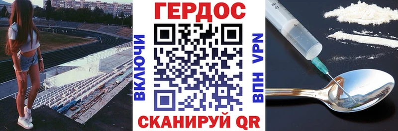 купить наркотики сайты  Губкинский  Героин Афган 