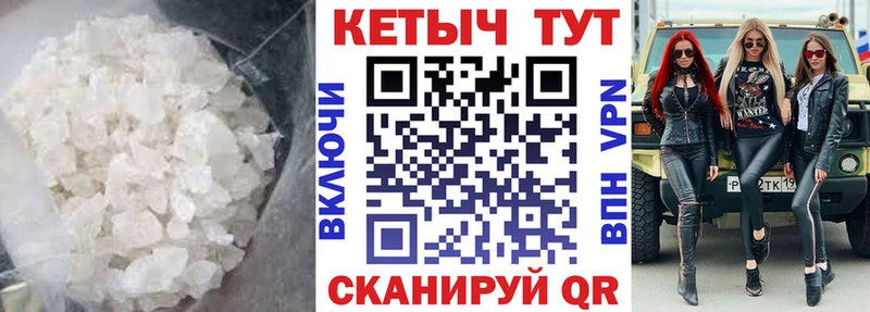 мориарти официальный сайт  Губкинский  Кетамин VHQ 
