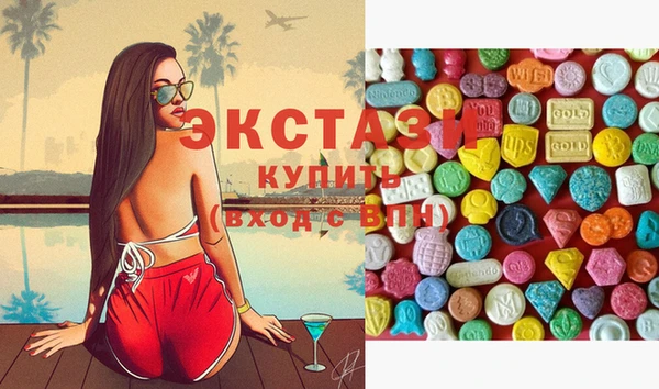 меф Белокуриха