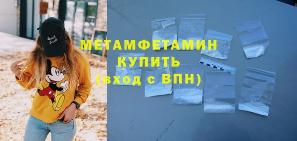 кокаин премиум Богданович