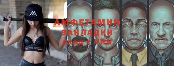 apvp Бородино