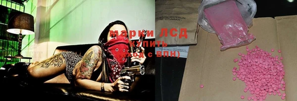кристаллы Богородицк