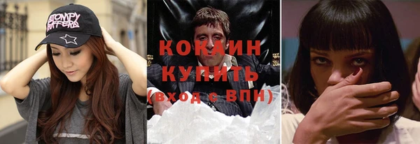 метадон Белоозёрский