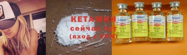 кристаллы Богородицк