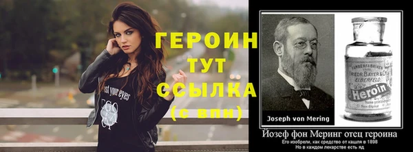 гашик Бронницы