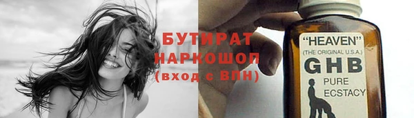 меф Белокуриха