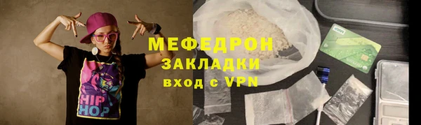 MDMA Бугульма