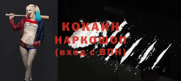 метадон Белоозёрский