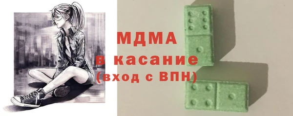 меф Белокуриха