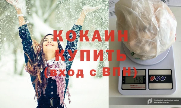 кристаллы Богородицк