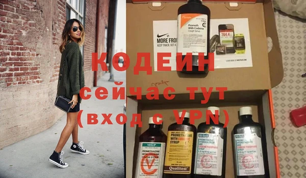 меф Белокуриха