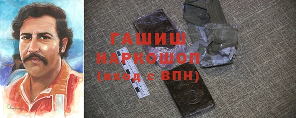 гашик Бронницы