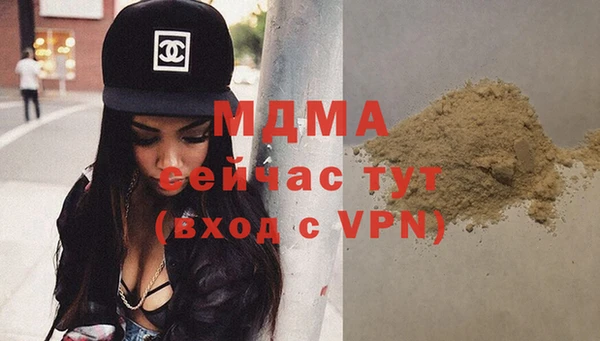 меф Белокуриха