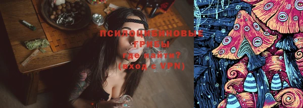 MDMA Бугульма