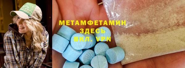 кокаин премиум Богданович
