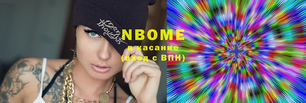 кристаллы Богородицк