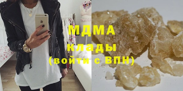 MDMA Бугульма