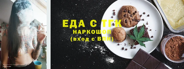 гашик Бронницы