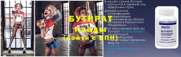 метадон Белоозёрский