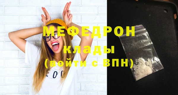 герыч Богородск