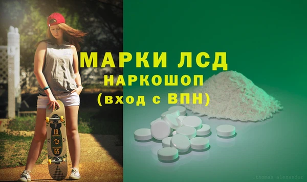 кокаин премиум Богданович