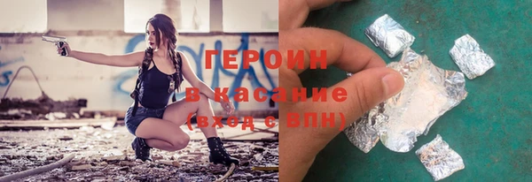 герыч Богородск