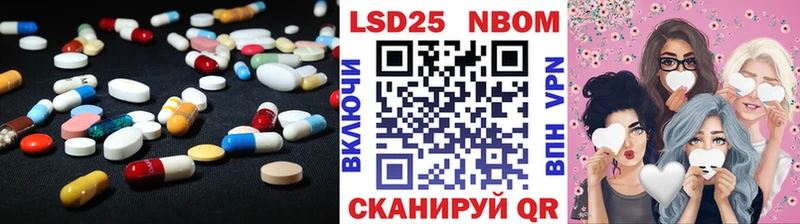 как найти закладки Губкинский LSD-25 экстази кислота