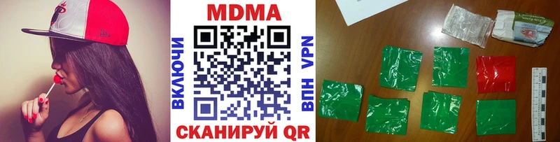 МДМА Molly  Губкинский 