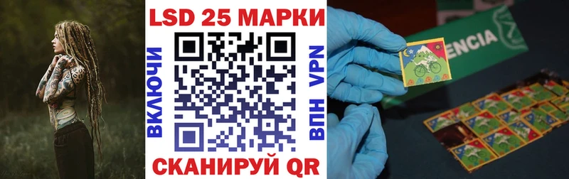 купить закладку Губкинский Наркотические марки 1,5мг